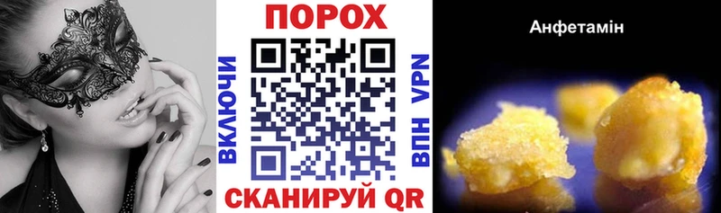 АМФЕТАМИН 98%  где найти наркотики  Урень 