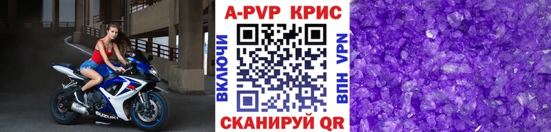 kraken как войти  Урень  A-PVP крисы CK 