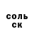 Кетамин VHQ DD Garcia