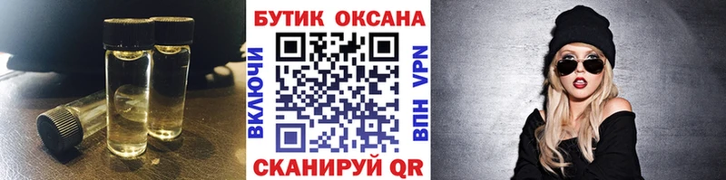 БУТИРАТ Butirat  купить  сайты  Урень 