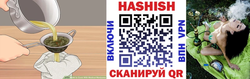Canna-Cookies конопля  Урень 