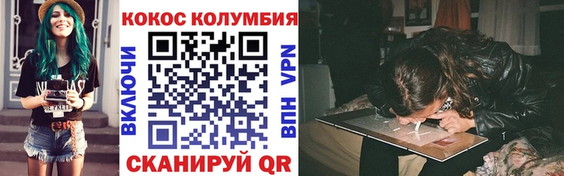 COCAIN Columbia  Урень 