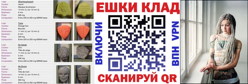 ЭКСТАЗИ Дубай  Урень 