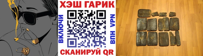 ГАШИШ Ice-O-Lator  Урень 