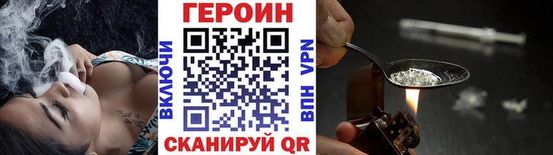 Героин герыч  OMG ТОР  Урень 