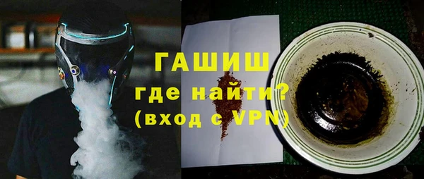 ГАЛЛЮЦИНОГЕННЫЕ ГРИБЫ Абдулино