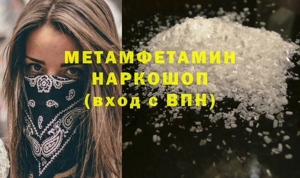 ГАЛЛЮЦИНОГЕННЫЕ ГРИБЫ Абдулино