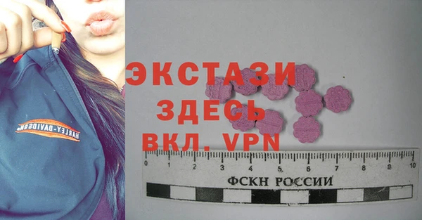 ГАЛЛЮЦИНОГЕННЫЕ ГРИБЫ Абдулино