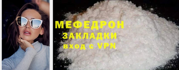 шишки Абаза