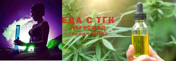 ГАЛЛЮЦИНОГЕННЫЕ ГРИБЫ Абдулино