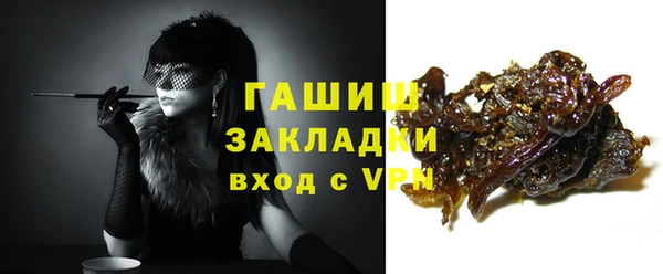 ГАЛЛЮЦИНОГЕННЫЕ ГРИБЫ Абдулино