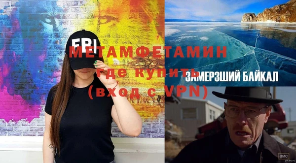 ГАЛЛЮЦИНОГЕННЫЕ ГРИБЫ Абдулино