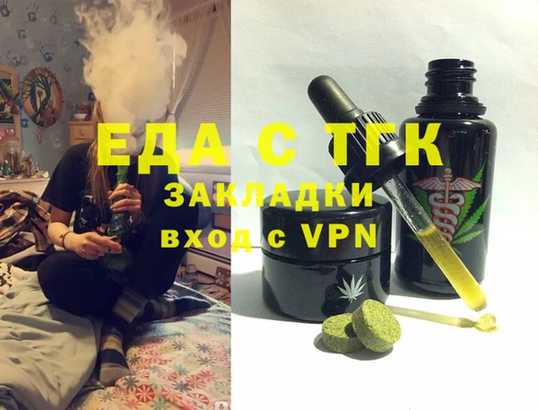 прущая мука Абинск