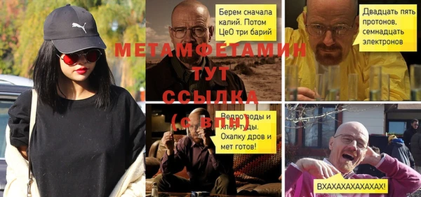 ГАЛЛЮЦИНОГЕННЫЕ ГРИБЫ Абдулино