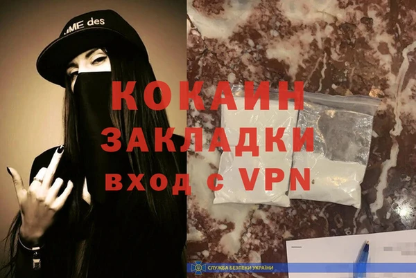 дистиллят марихуана Пролетарск