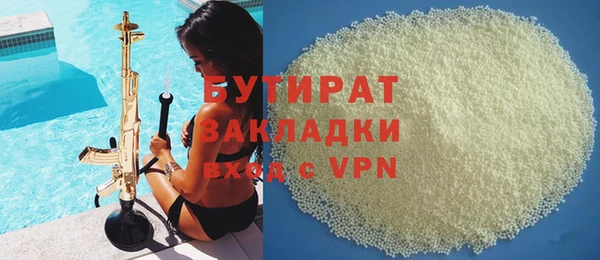 шишки Абаза