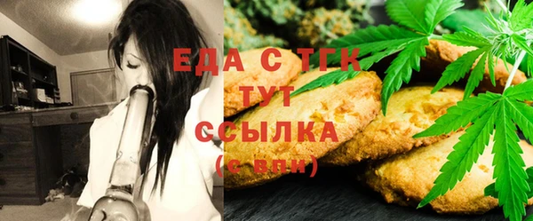 ГАЛЛЮЦИНОГЕННЫЕ ГРИБЫ Абдулино