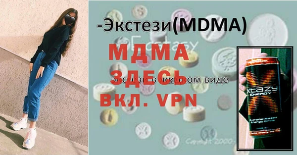 ГАЛЛЮЦИНОГЕННЫЕ ГРИБЫ Абдулино