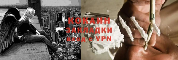 ГАЛЛЮЦИНОГЕННЫЕ ГРИБЫ Абдулино