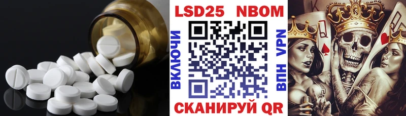 LSD-25 экстази ecstasy  даркнет как зайти  Урень 