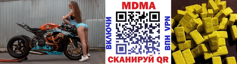 дарнет шоп  OMG сайт  MDMA кристаллы  Урень 