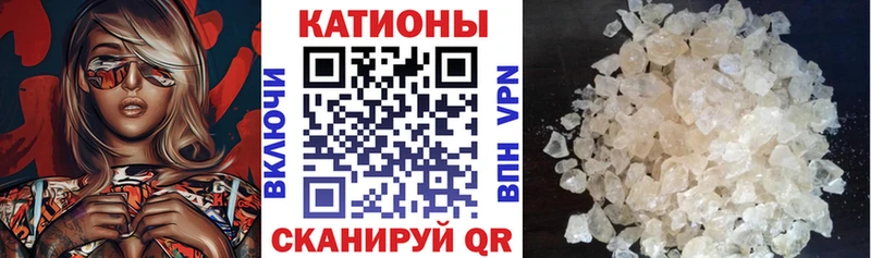Мефедрон 4 MMC  Урень 