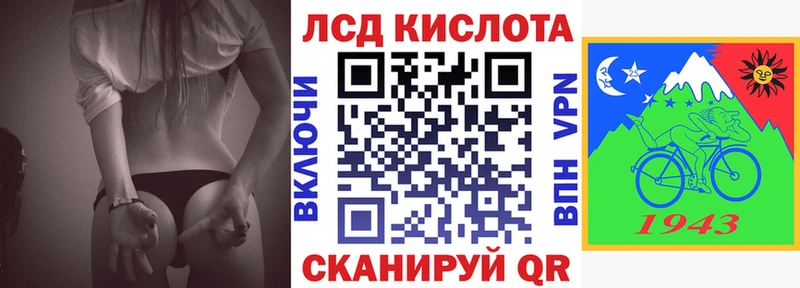 Марки 25I-NBOMe 1,5мг  Урень 