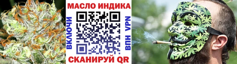закладки  Урень  Дистиллят ТГК THC oil 