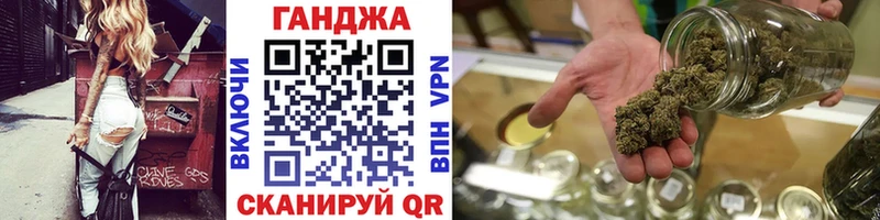 Канабис VHQ  как найти закладки  Урень 